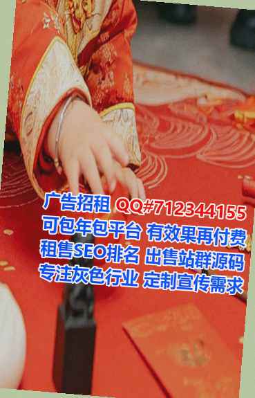 西丰捐卵广告策划工作室